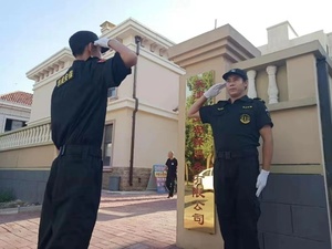高档公寓物业保安