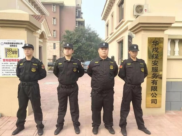 宁河物业保安公司